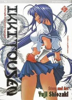 Volume cover